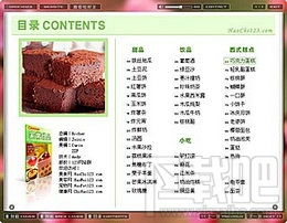 探访仓鼠点心工厂：抢先解析内置菜单下令人垂涎的甜点制作流程