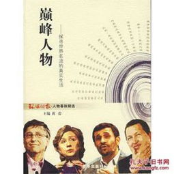 (虚妄之谈)探寻虚妄之国：现实与幻想交织的深层次解析与思考