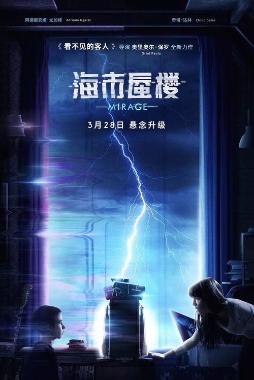 (虚妄之谈)探寻虚妄之国：现实与幻想交织的深层次解析与思考