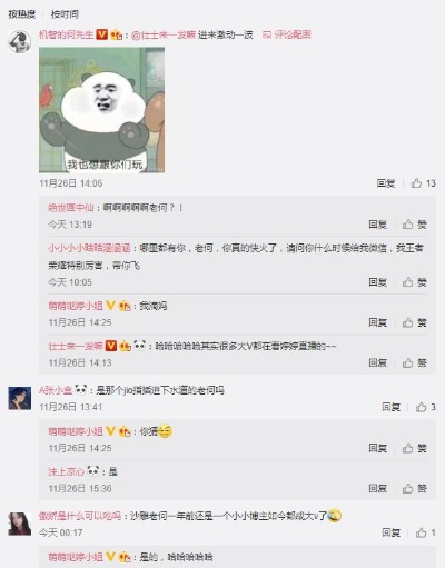 无敌小拳拳改名最新消息揭秘：新名称背后的故事与粉丝反应分享