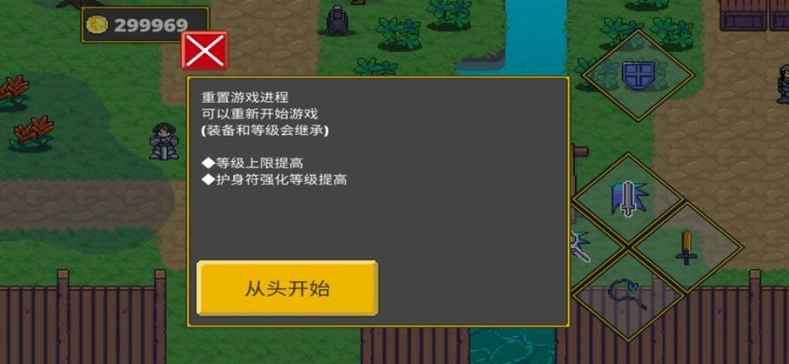 (迷宫传说内置菜单破解版)迷宫传说2内置作弊菜单全解析与使用技巧分享