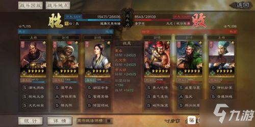 (三国志战略版董卓藤甲队阵容强吗董卓藤甲队阵容)董卓藤甲盾最强阵容揭秘：如何打造无敌防御队伍？