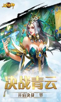 (上古神众 墨竹)上古众神：墨竹揭示神之奥秘，探秘神秘世界
