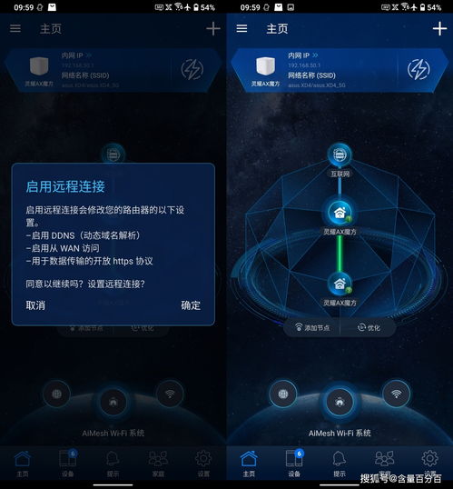 探究战鼓之翼无限开魔方：以科技研发为切入点，深度解析其对现代社会影响及应用前景