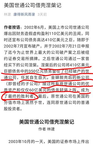 (百变剧本杀金蝉脱壳解密州长)百变金蝉脱壳答案州长妙计多端，智慧过人尽展风采