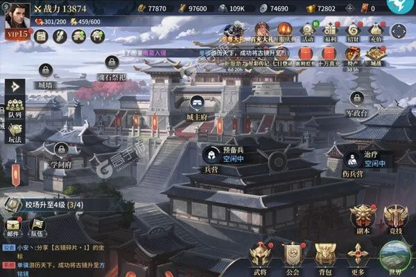 探讨游戏策略秘籍：《三国之空城计》激活码解锁方法与使用攻略深度分析
