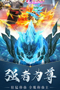(仙魔劫墨竹全三部 百度网盘)仙魔劫墨竹txt百度网盘：探寻神秘的仙魔力量
