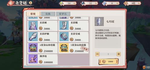 跃跃欲试的冒险旅程：探索'冲呀饼干人王国内购版'的全新游戏机制与鲜活角色设定