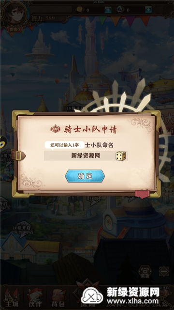 探讨“灵魂序章连爆流领域”：推荐精彩内容展现灵魂的深奥境界