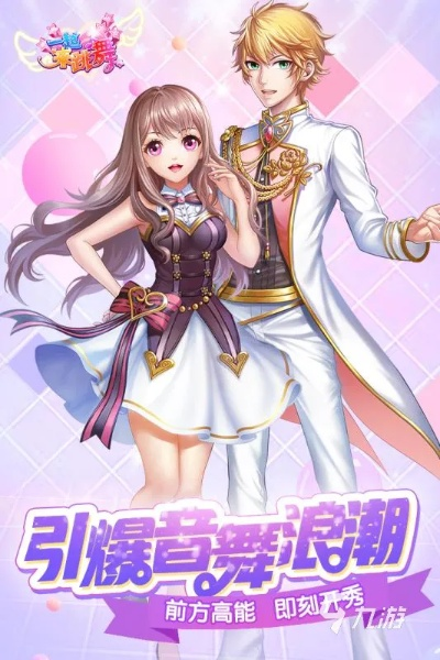 (音乐魔法战士)探索无限可能的魔法战歌游戏：用音乐驱动魔法，挑战无尽战斗
