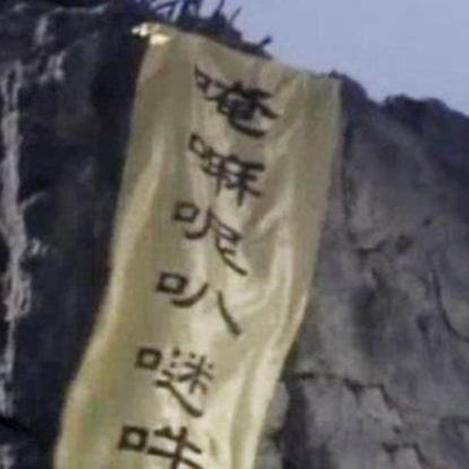 (主宰玩法)主宰西游攻略：揭秘通关技巧，助你轻松征服西行之路