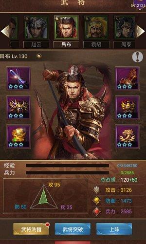 (创世三国下载安装)探寻微信创世三国手游官网的最新资讯和玩法攻略