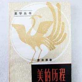 (无常的命运才是正常)探讨无常的命运线：没有命运线的人才是好命的神秘人生哲学