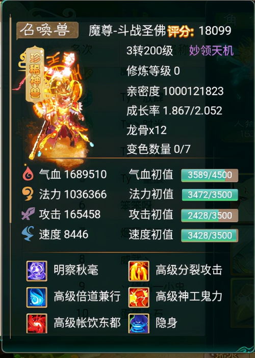 (大话手游2官方网站)探寻大话西游手游2官网，精彩续篇等你揭晓