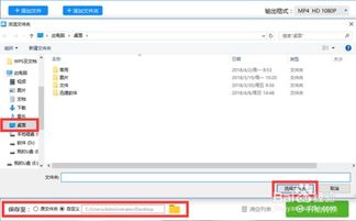 (迅雷下载视频如何转码成mp4)教你如何在迅雷网站下载并转换为mp4格式的视频教程