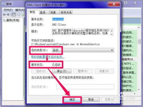 (电脑网页打不开是怎么回事?)电脑网页打不开怎么回事？如何解决电脑网页无法加载的问题？