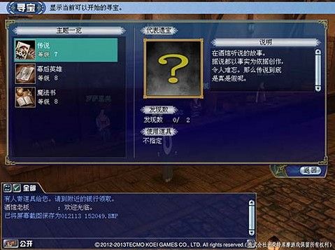 (寻将记gm装备代码)寻将Online：探索最佳武功搭配策略，助你在游戏中制霸全场！