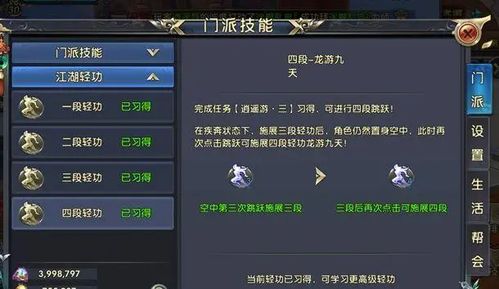 (寻将记gm装备代码)寻将Online：探索最佳武功搭配策略，助你在游戏中制霸全场！