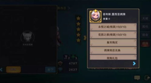 (城堡传说大乱斗佣牌什么用)城堡传说大乱斗：佣兵之旅中的奇幻冒险与策略对决
