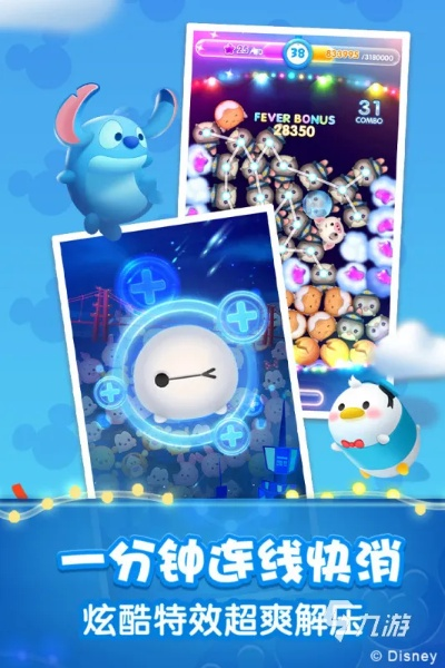 (消除萌宠大作战)消除萌怪大作战：挑战最强搭配组合技巧