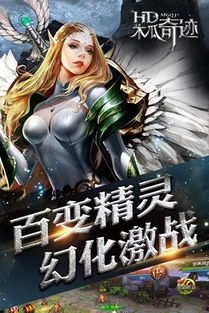 (木瓜奇迹玩法攻略)木瓜奇迹mu官网：探寻奇迹般的美肤秘密与效果
