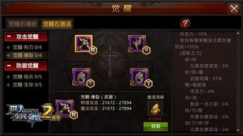 (木瓜奇迹玩法攻略)木瓜奇迹mu官网：探寻奇迹般的美肤秘密与效果