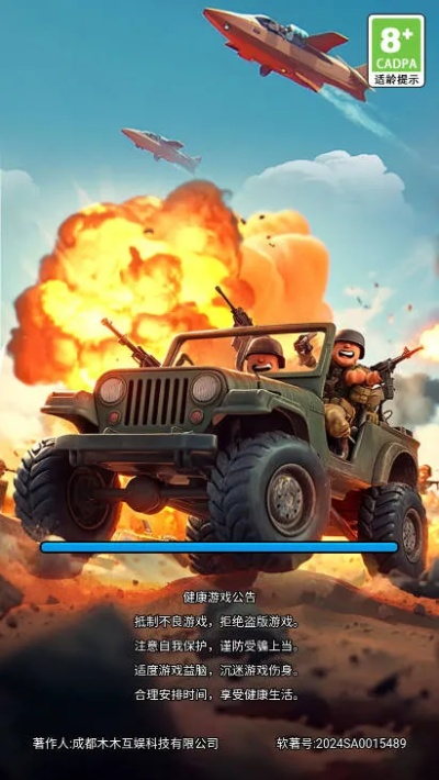 (进击的炮兵小游戏)进击炮炮兵抖音：探索军事游戏中的战术魅力与玩家互动新体验