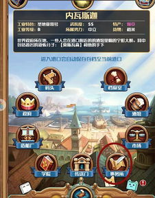 (小小航海士任务攻略)小小航海士：未来掌舵者，值得培养的船员