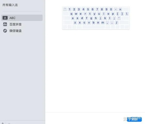 平板电脑输入法只支持英文，如何解决这个问题？从小白到专家的完整指南