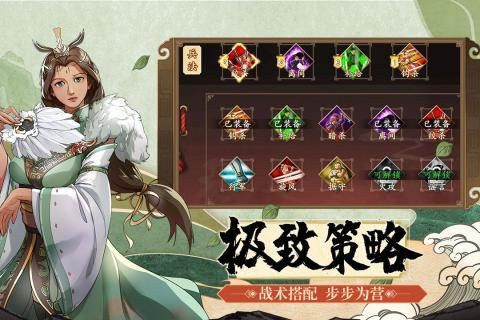上河图手游攻略全解析：不同角色技能用法详解与养成指南，助你快速提升实力驰骋游戏世界