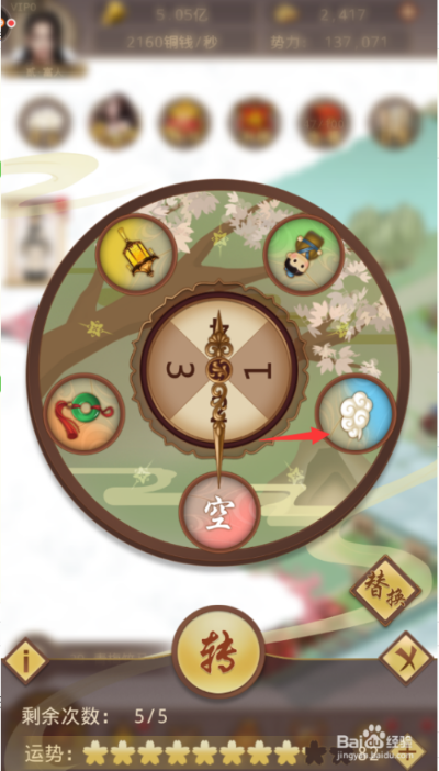 上河图手游攻略全解析：不同角色技能用法详解与养成指南，助你快速提升实力驰骋游戏世界