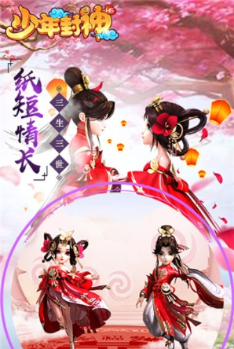 (少年封神吧)少年封神为什么下架了？揭示背后原因及对动漫市场的影响