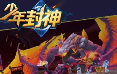 (少年封神吧)少年封神为什么下架了？揭示背后原因及对动漫市场的影响