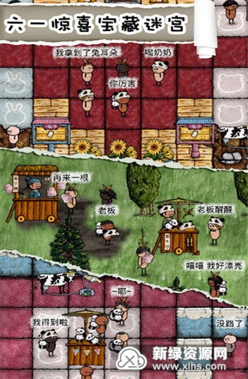 (无悔华夏手游)无悔华夏：全面解锁无限资源，探索无尽可能的精彩旅程