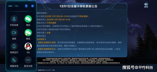 (智能觉醒在线阅读)智能觉醒游戏：揭秘另一个名字及其无限可能性
