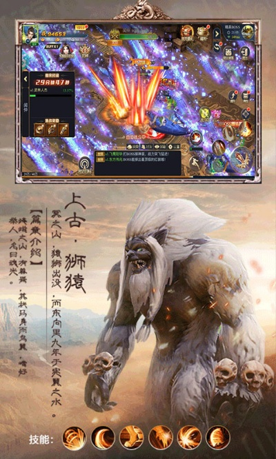 (九曲封神官网)九曲封神微信登陆平台：神话世界之门打开，体验别样神功战斗