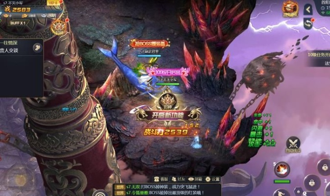(九曲封神官网)九曲封神微信登陆平台：神话世界之门打开，体验别样神功战斗