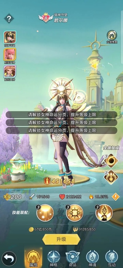(上古王冠官方论坛)游戏爱好者必看：上古王冠TapTap论坛精选攻略与玩家交流热点解析