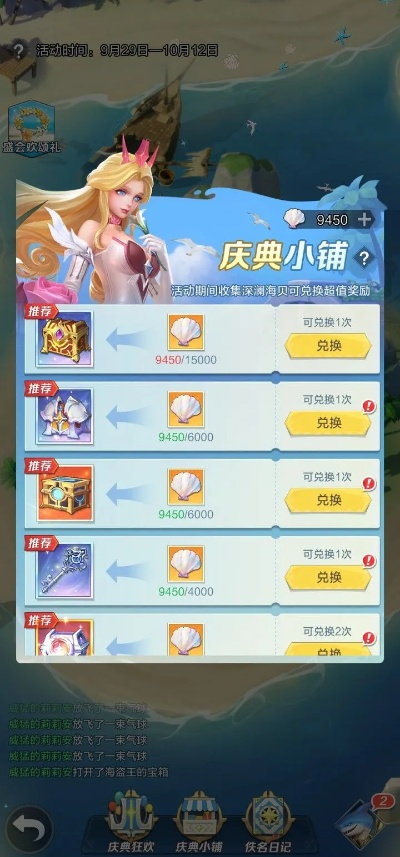 (上古王冠官方论坛)游戏爱好者必看：上古王冠TapTap论坛精选攻略与玩家交流热点解析
