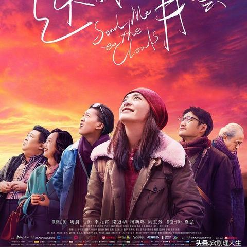 (青云之琉璃 电视剧演员表)在青云之上：琉璃谍战迷的秘密与冒险