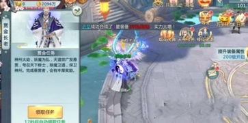 仙剑奇侠传1官方下载：寻找经典回忆，体验史诗冒险的奇幻之旅！