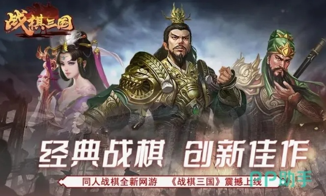 (战三国n4)战三国风扬阵15最新章节更新，惊险刺激的战斗故事继续上演