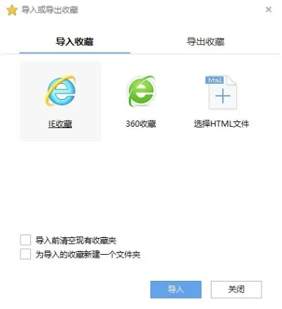 如何解决搜狗浏览器收藏夹不见了的问题，找回丢失的收藏夹数据