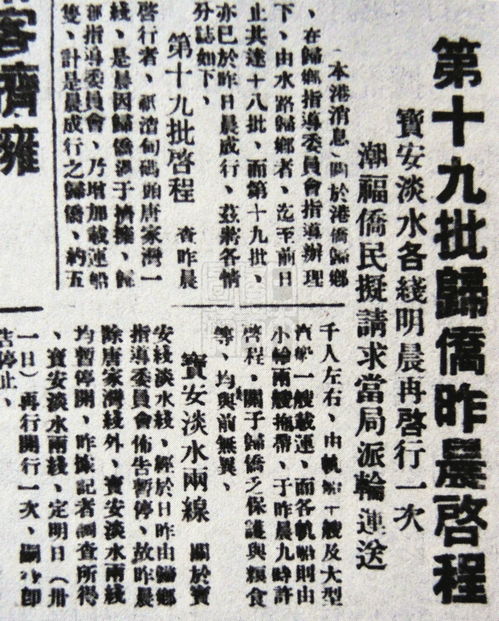 (归乡ver0.5汉化高压版)归乡ver05汉化高压版：探索故乡的深情旅程与动人故事