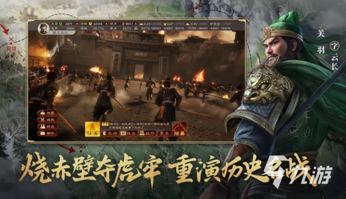 三国群英志手游正式版上线啦！快来体验最真实的三国战争乐趣吧！