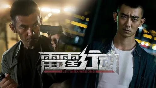 (雷霆行动惊艳)雷霆战火特别行动：角色实力排名大揭秘，看谁才是最强者