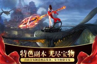 (烈焰飞雪17173)烈焰飞雪官方网站：探寻热血游戏之美，燃情飞雪，震撼心灵！