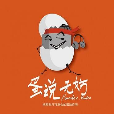 (蛋蛋这首歌)探寻无尽创意，揭秘蛋蛋之歌100种别样玩法