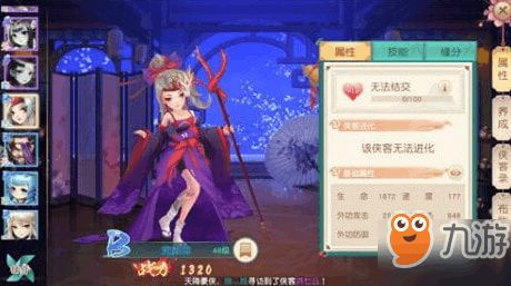 (侠客道阵容搭配)侠客道混沌影和血影，你更倾向哪一个呢？