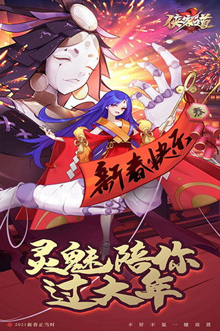 (侠客道阵容搭配)侠客道混沌影和血影，你更倾向哪一个呢？